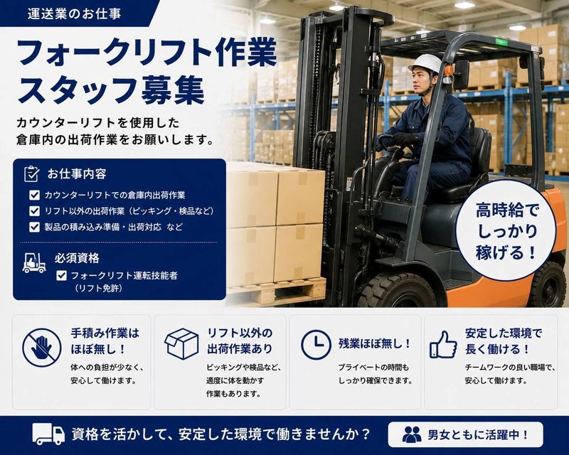 株式会社IOS