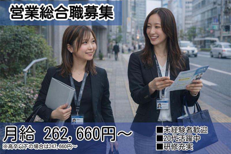 株式会社RANCEの求人・転職情報