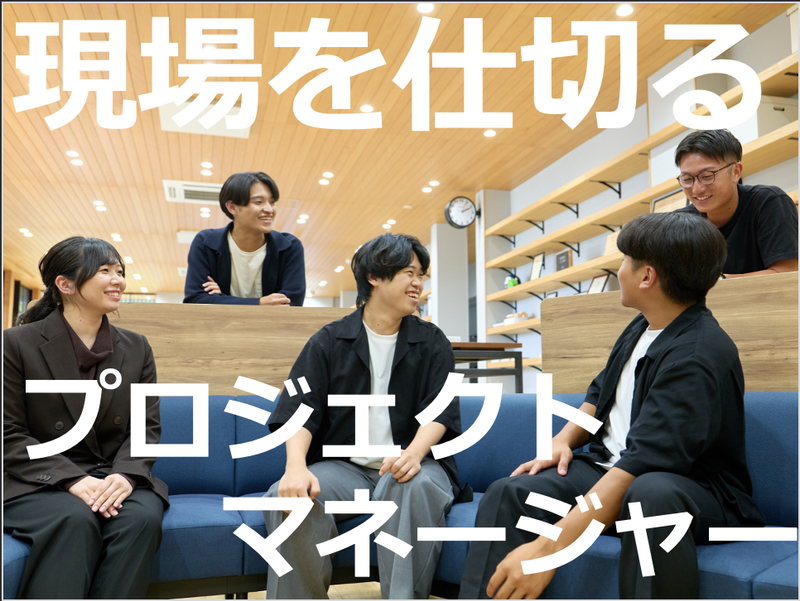 株式会社コプロス