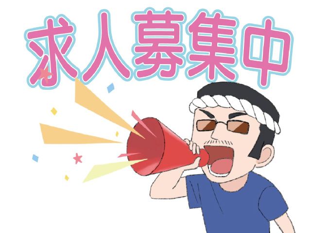 株式会社Mr.Devanningのアルバイト・バイト求人情報-02