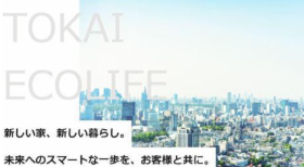 有限会社東海エコライフ 八王子支店のアルバイト・バイト求人情報-02