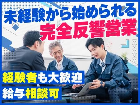 坂上建設株式会社の求人・転職情報