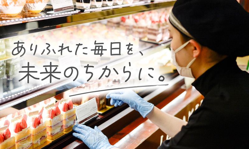 株式会社プレジィールの求人・転職情報