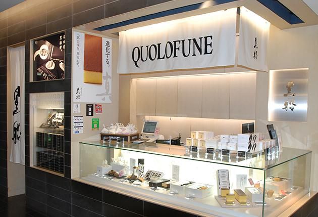 黒船　羽田空港店のアルバイト・バイト求人情報-13