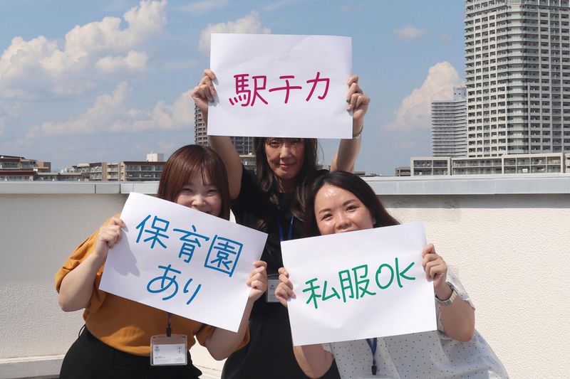 株式会社タイセイシュアーサービスの求人・転職情報