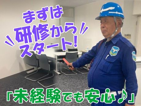 ミカドセキュリティー株式会社　久米川支社のアルバイト・バイト求人情報-02