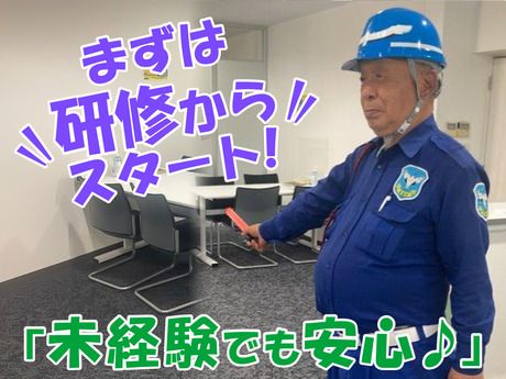 ミカドセキュリティー株式会社　久米川支社の求人情報