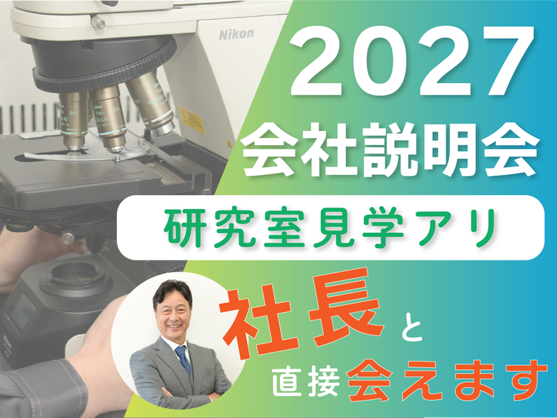 コンドーFRP工業株式会社