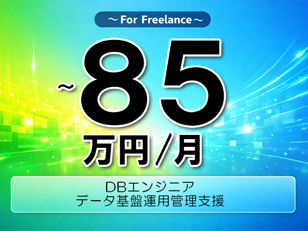 DIGI GROWTH株式会社の求人・転職情報