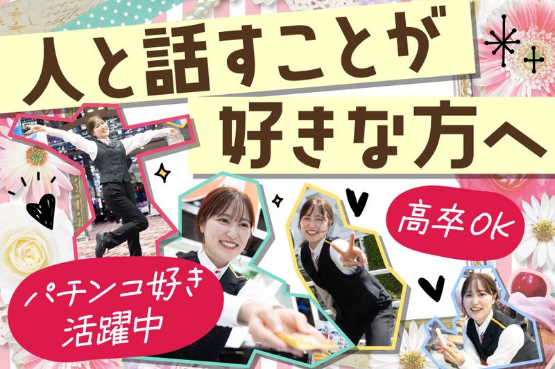 【公式】OGIYA GROUP オーギヤタウン半田店のアルバイト・バイト求人情報-01