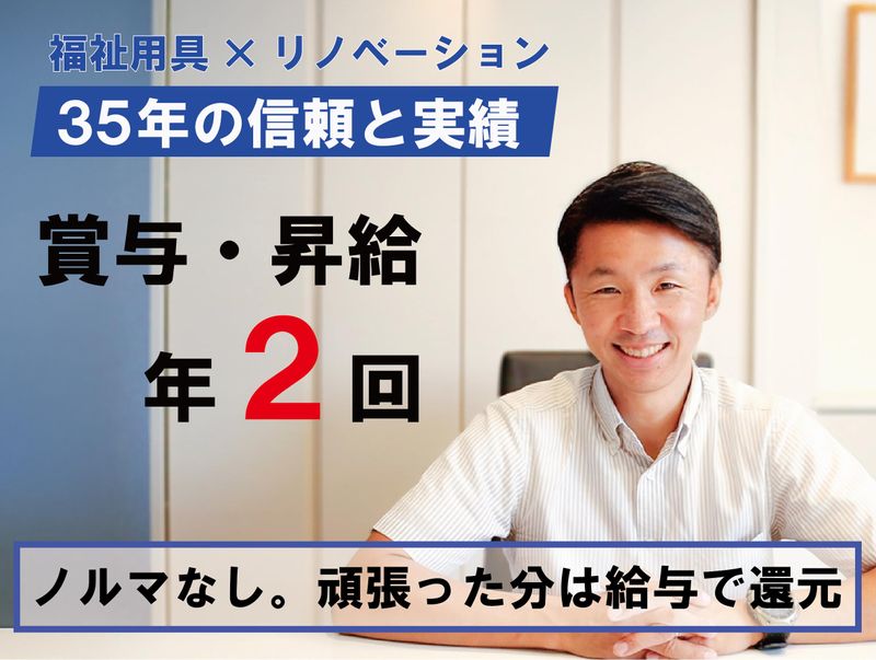 株式会社アーサの求人・転職情報