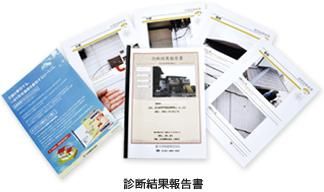 太洋技建株式会社　福岡支社のアルバイト・バイト求人情報-04