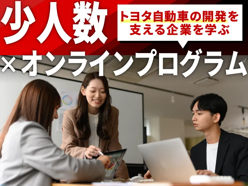 株式会社クロップス・クルー