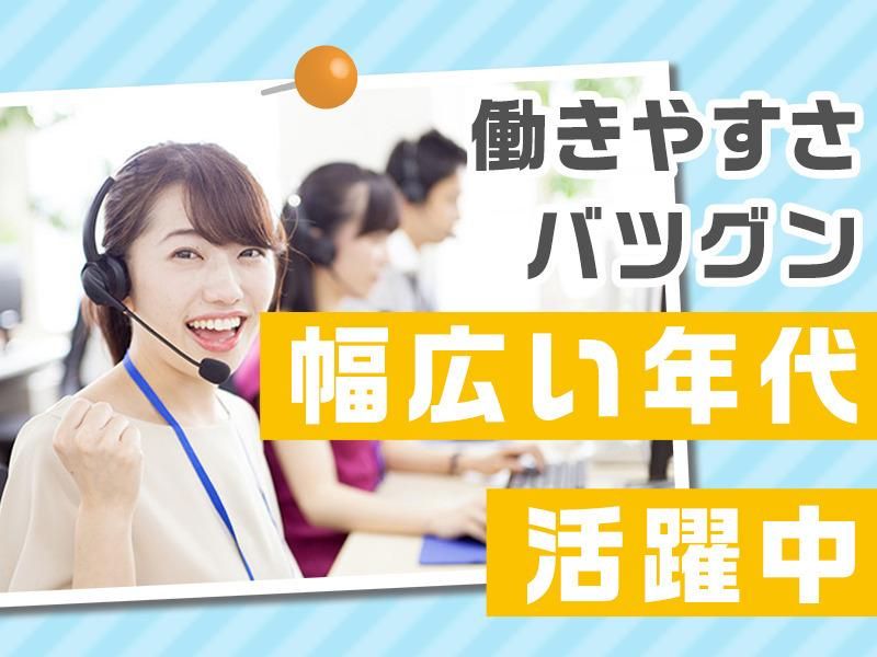 トランスコスモス株式会社の求人・転職情報