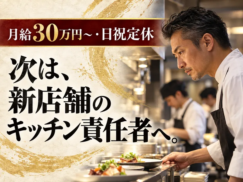 株式会社トップサイドの求人・転職情報