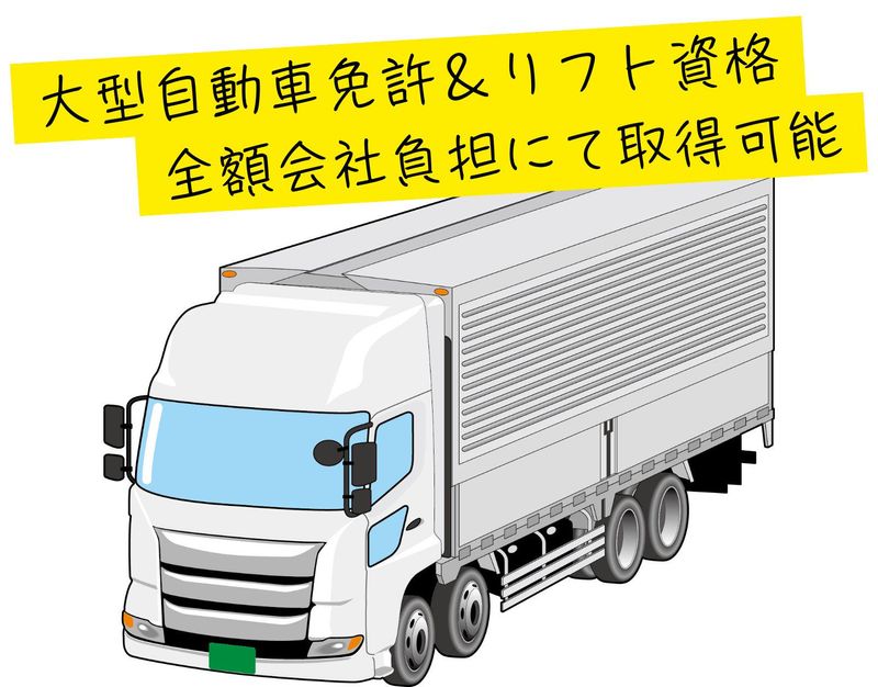 株式会社稲熊製作所の求人・転職情報