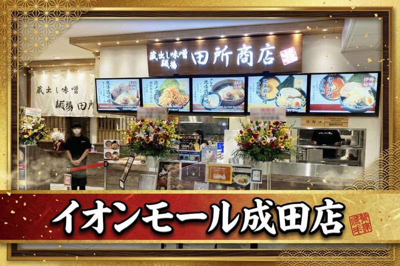 有限会社ケーマーケティングの求人・転職情報