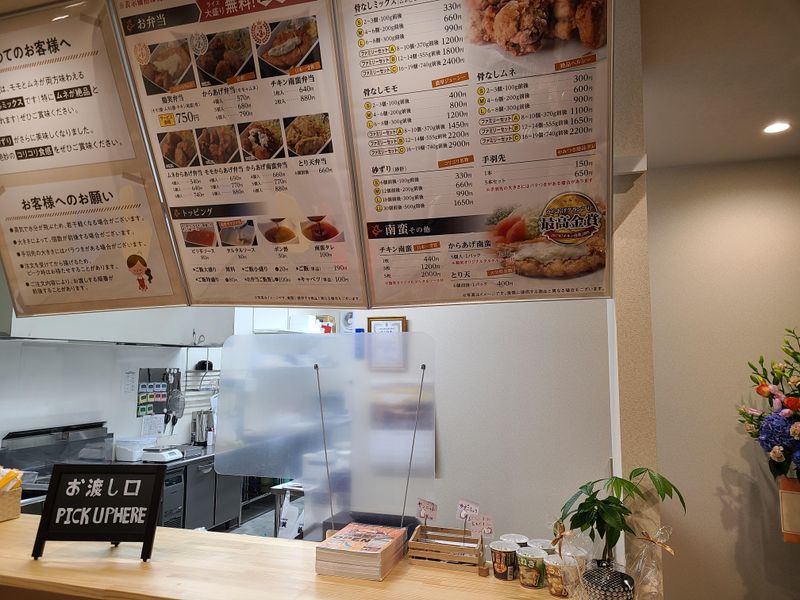 からあげ専門店 鶏笑 飾磨英賀保店　(合同会社CREER)のアルバイト・バイト求人情報-05