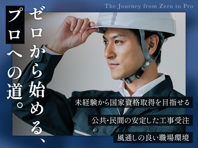 株式会社シンセイのアルバイト・バイト求人情報-02