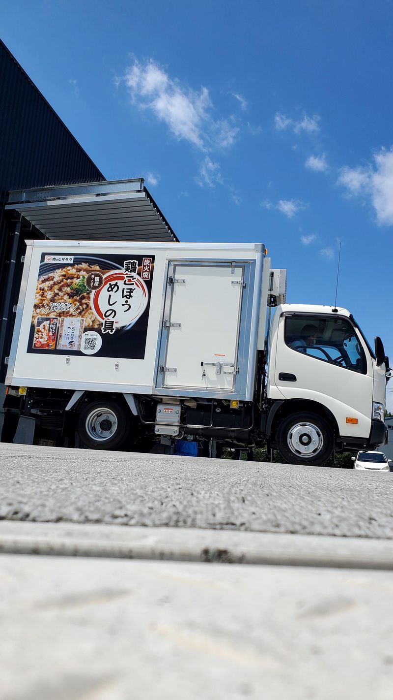 株式会社ヒサダヤフーズの求人・転職情報