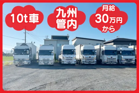 株式会社ＴＲＩＣＫ　ＳＴＡＲの求人・転職情報