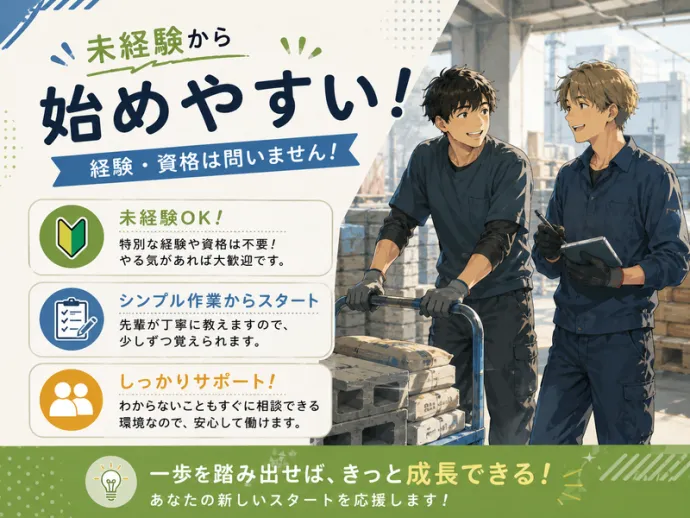 株式会社K2スタッフパートナーズのアルバイト・バイト求人情報-14