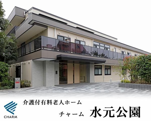 株式会社チャーム・ケア・コーポレーションの求人・転職情報