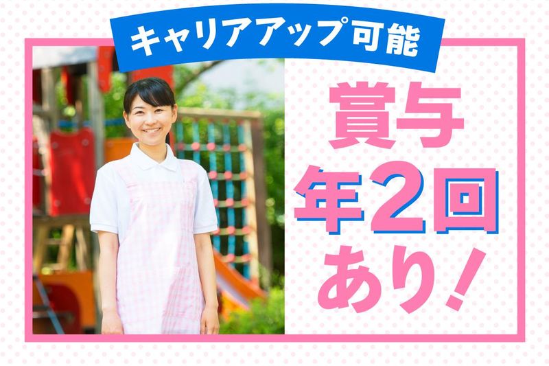 株式会社アルファコーポレーションの求人・転職情報