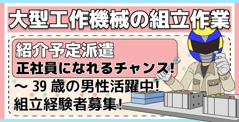 株式会社クラリスのアルバイト・バイト求人情報
