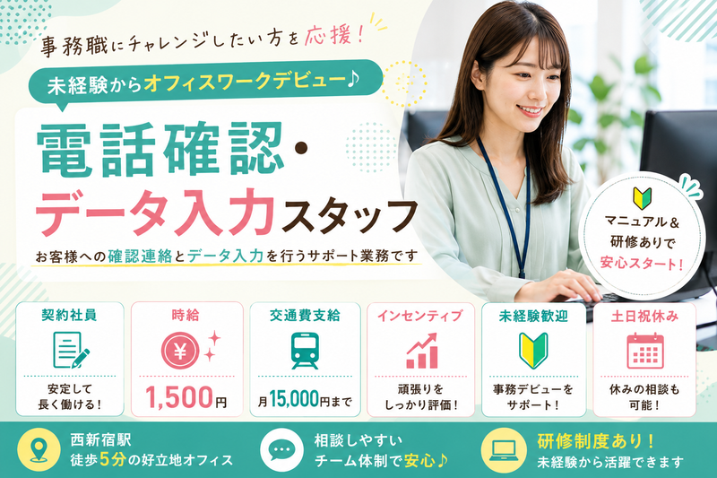 株式会社ＡＬＣＳ-0006の求人・転職情報