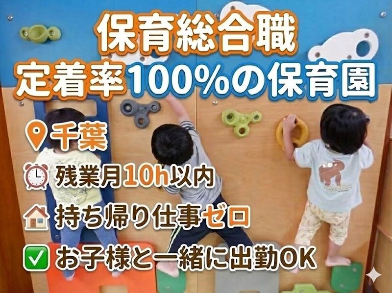 社会福祉法人二見中央福祉会