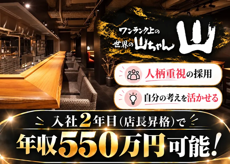 株式会社エスワイフードの求人・転職情報
