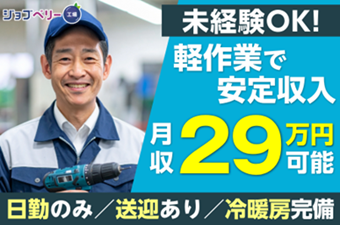 シーデーピージャパン株式会社