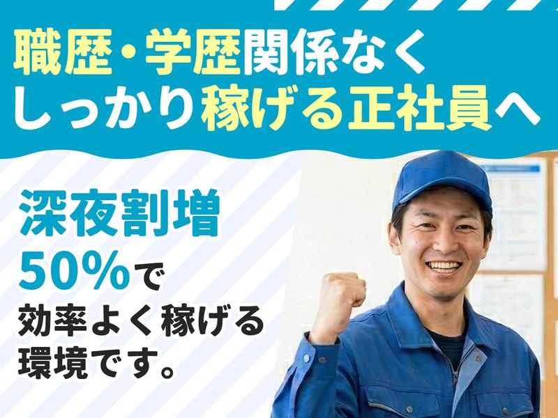 株式会社アクセルの求人・転職情報
