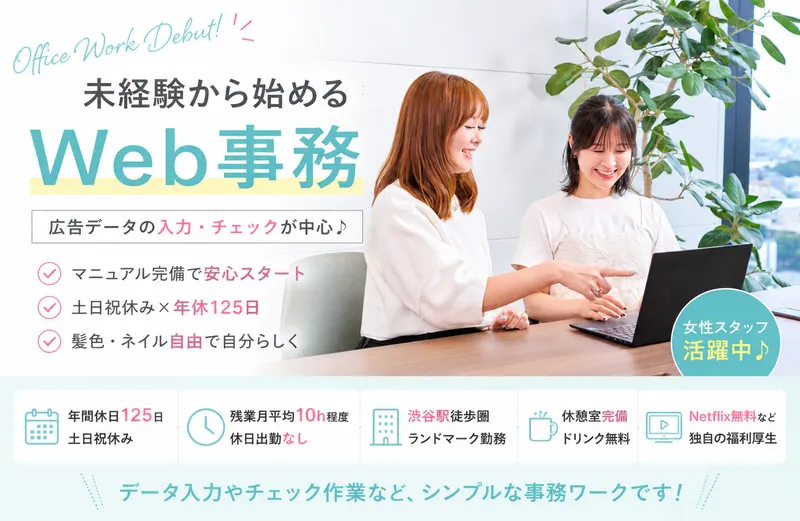 株式会社レクソルの求人・転職情報