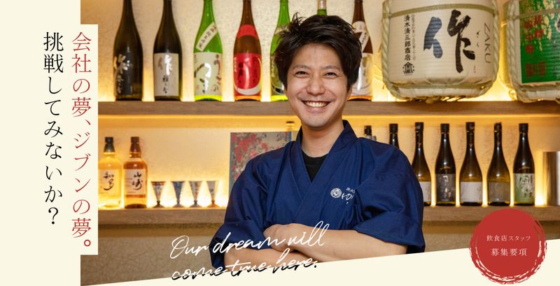 株式会社LTVの求人・転職情報