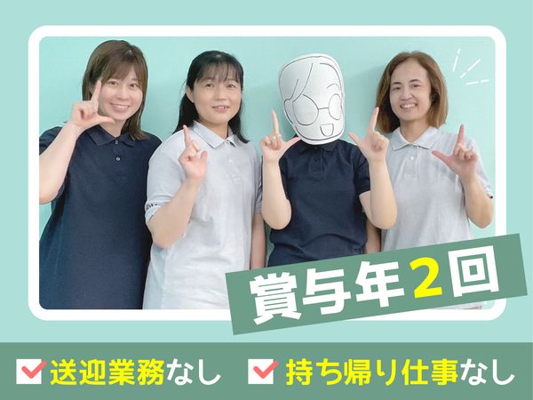 株式会社リニエLの求人・転職情報