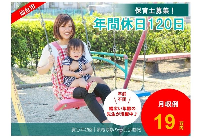 有限会社ワンアベニューの求人・転職情報