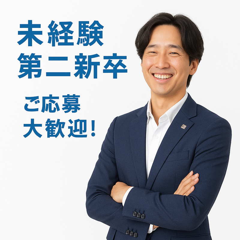 株式会社HIROTSUバイオサイエンスの求人・転職情報