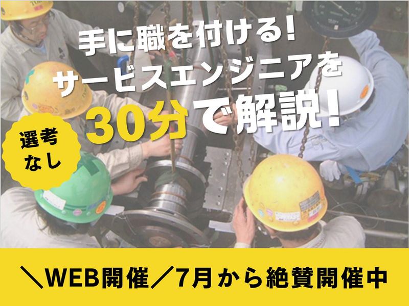 株式会社高岡工業所