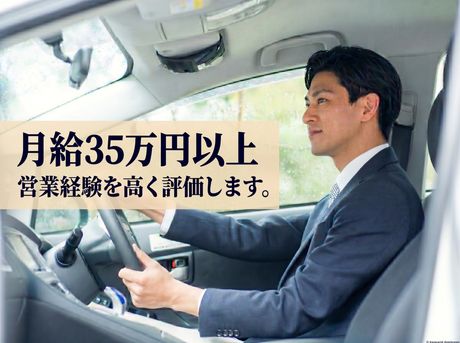 株式会社東京風月堂の求人・転職情報