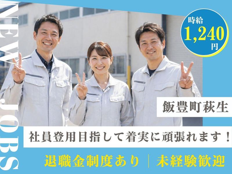 株式会社セスナーのアルバイト・バイト求人情報-45