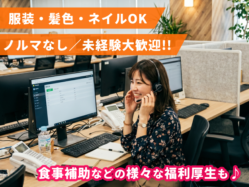 株式会社カウスメディアの求人・転職情報