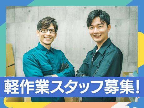 SGフィルダー株式会社
