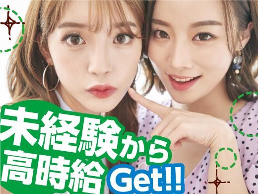 (株)ゼロン/広島駅のアルバイト・バイト求人情報-03