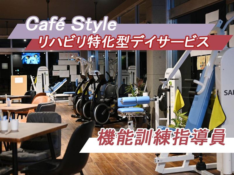 ＬＬＤ株式会社の求人・転職情報