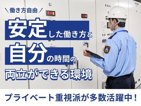 川面ビルサービス株式会社-0026の求人・転職情報