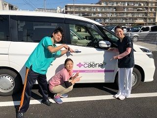 (株)やさしい手　小規模多機能　かえりえ上小町