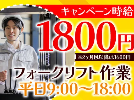 ノンゼロサム株式会社のアルバイト・バイト求人情報