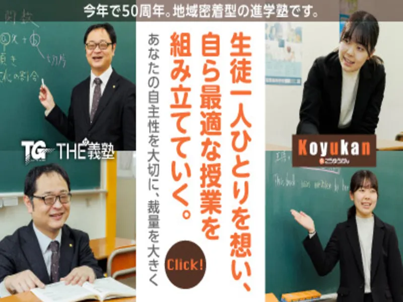 株式会社ビジュアルビジョン